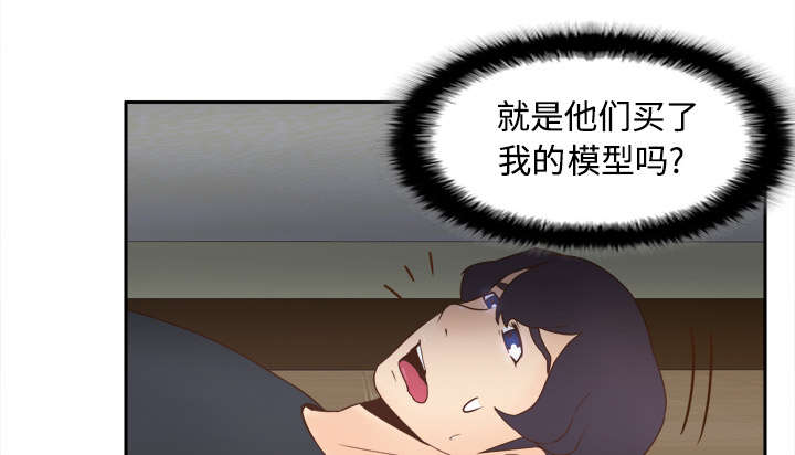 第34章：惊险的床底38