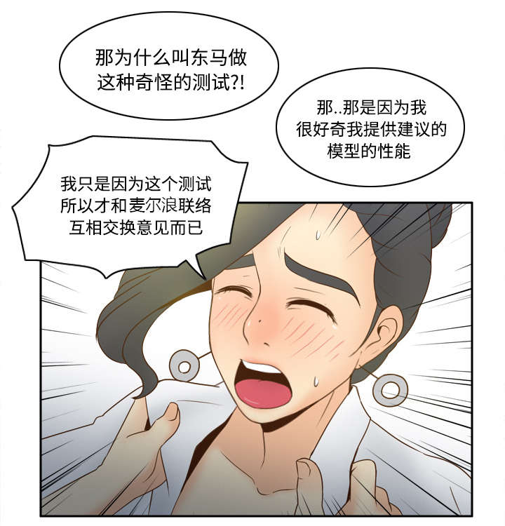 第42章：源头31