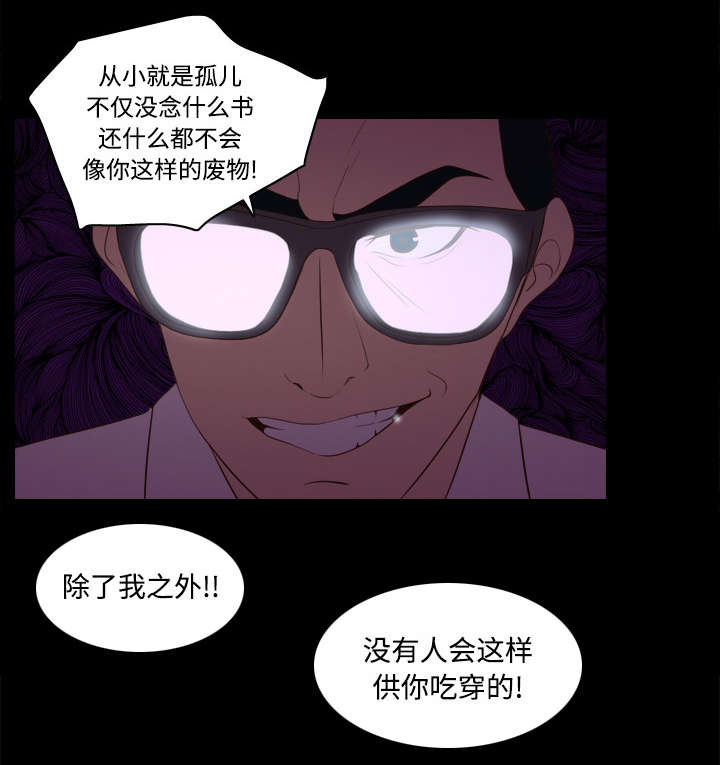 第19章：颠倒黑白12