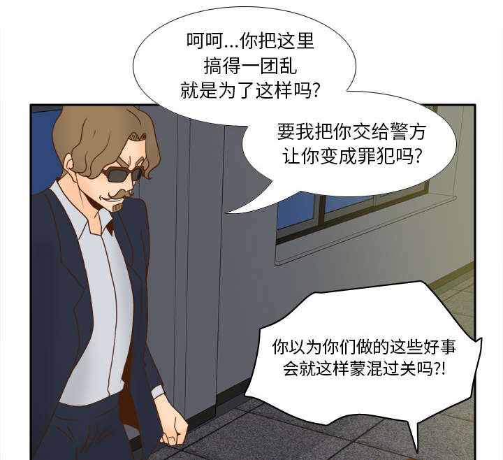 第73章：得手54