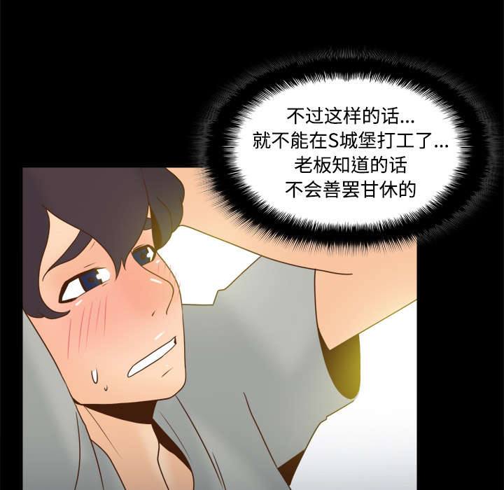 第57章：放弃回收21