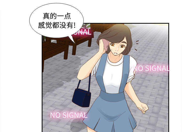 第18章：跟踪16