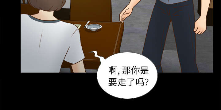 第65章：喝酒42