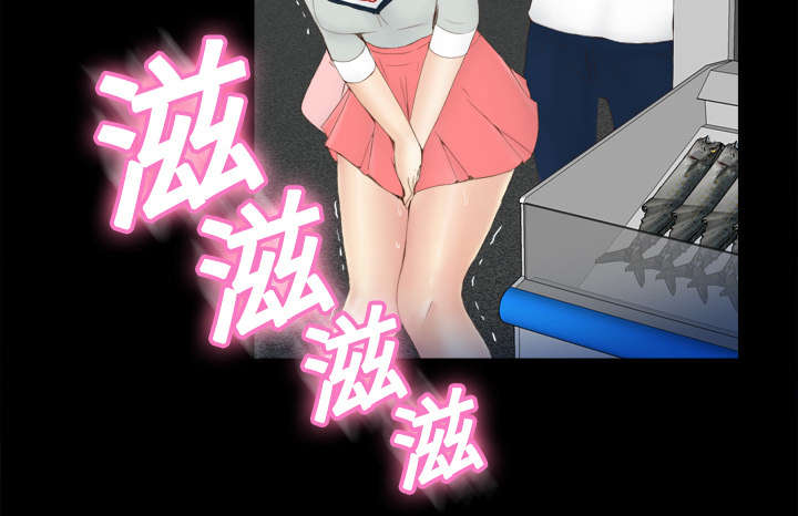 第11章：初见肉铺老板33