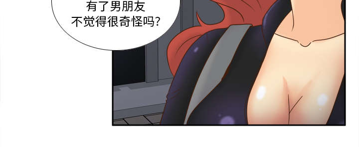 第66章：寻找7