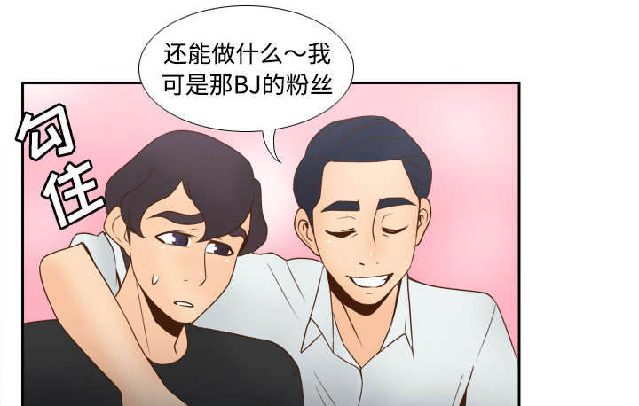 第45章：疯狂的成八40