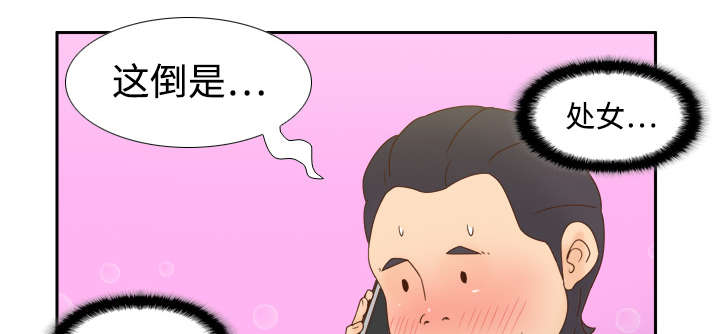 第30章：过分的要求23