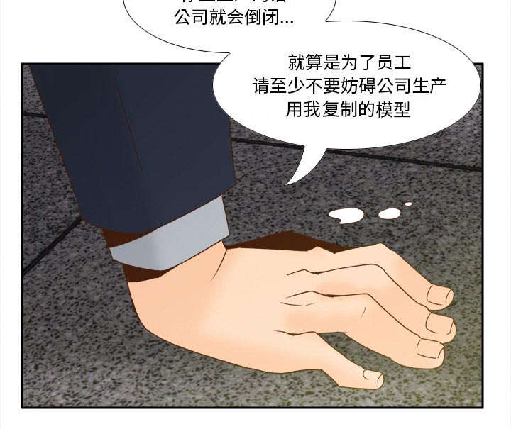 第78章：投降32