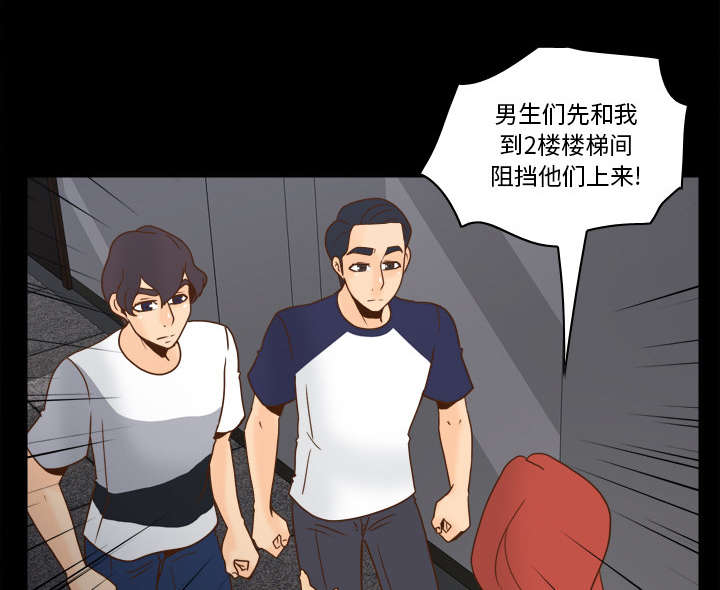 第71章：对抗16