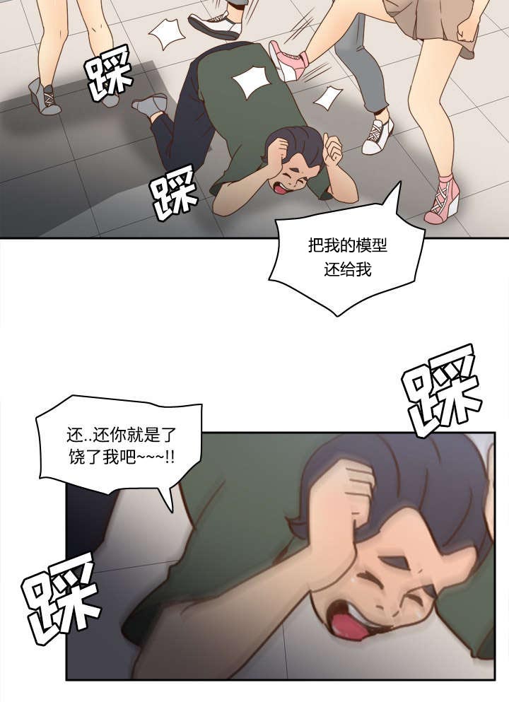 第32章：宅男的哭泣39