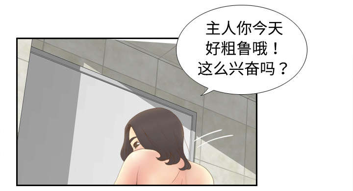 第12章：难兄难妹23