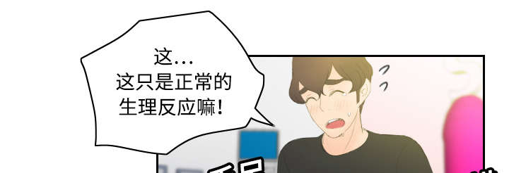 第9章：同病相怜45