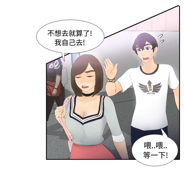 第11章：初见肉铺老板30