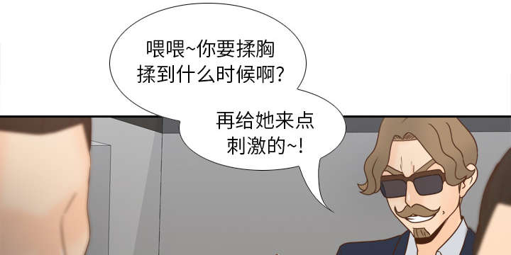第74章：救人13