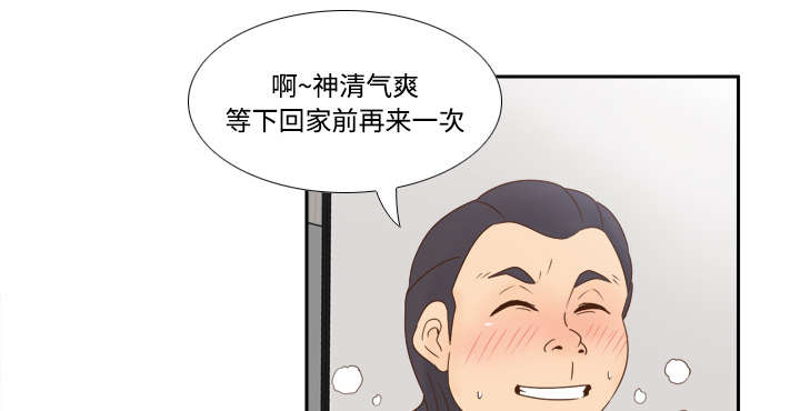 第28章：逃走了24