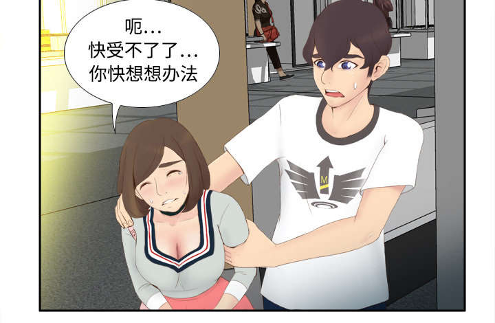 第11章：初见肉铺老板37