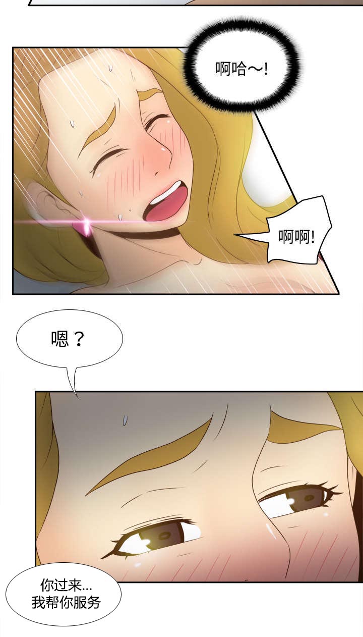 第49章：拍摄进行中24