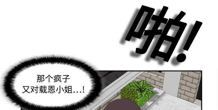 第23章：三救载恩31