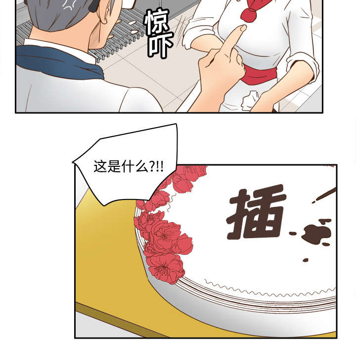 第26章：宅男的爱好26