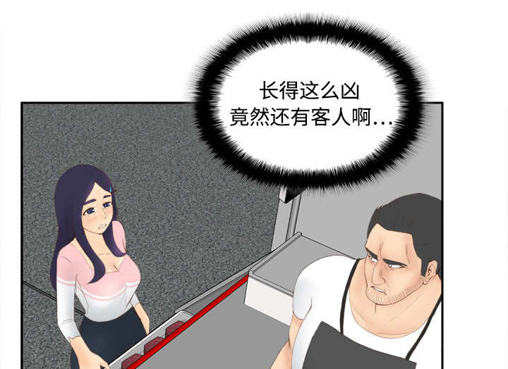 第11章：初见肉铺老板20
