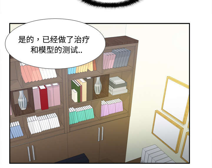 第41章：又是测试18