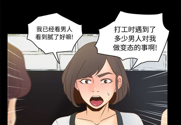 第52章：被盯上了11