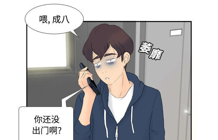 第1章：生活所迫11