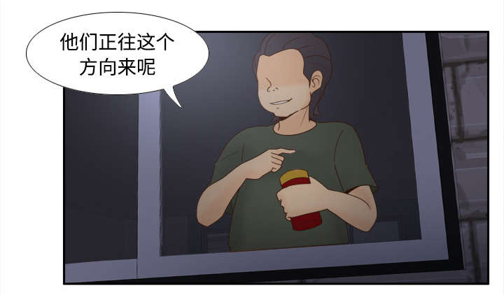 第31章：伺机而动0