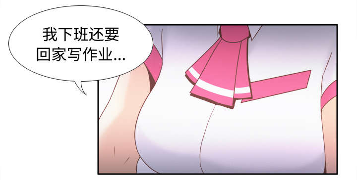 第36章：失望9