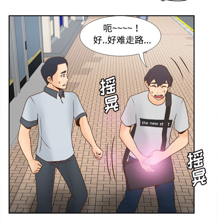 第47章：最佳损友7