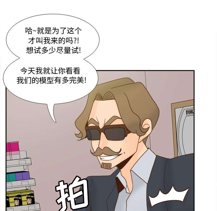 第78章：投降64