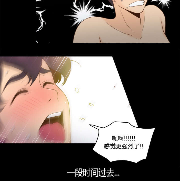第42章：源头9