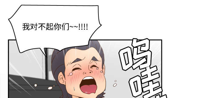 第32章：宅男的哭泣29