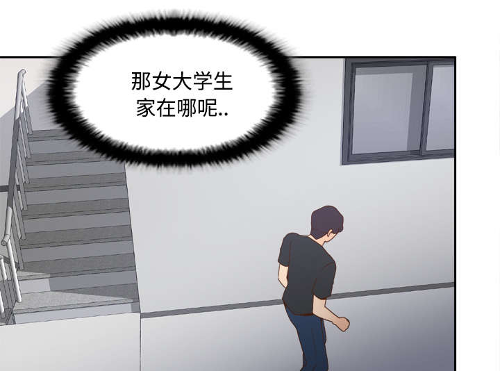 第35章：被发现啦15