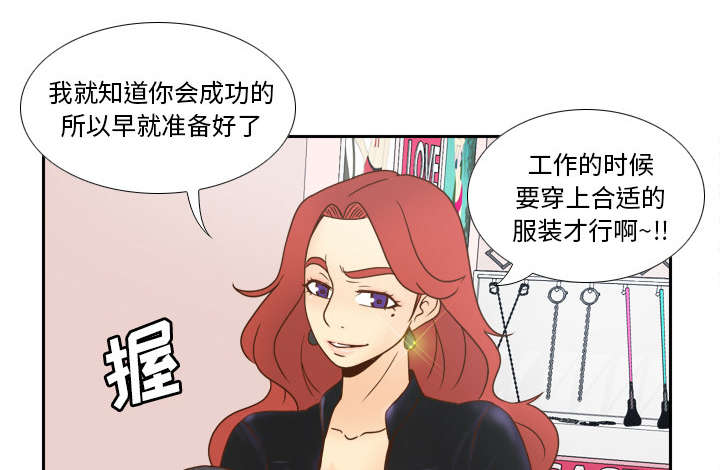 第63章：下一步行动32