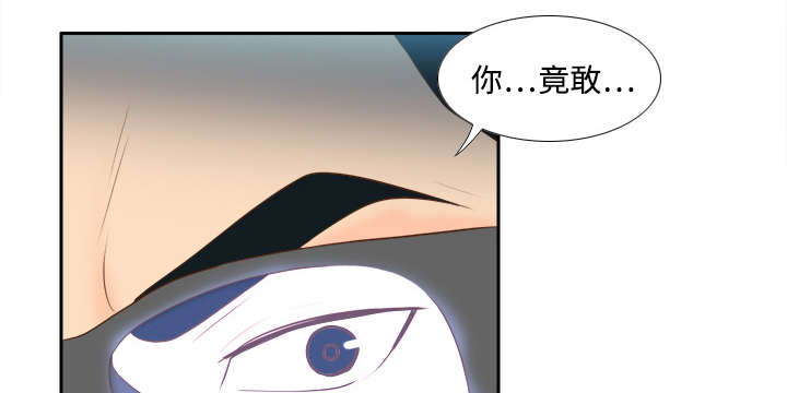 第20章：二次救美1