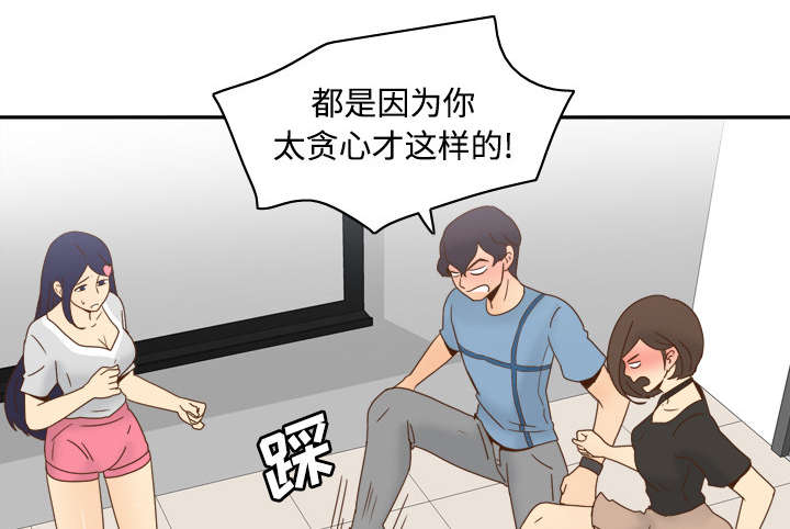 第32章：宅男的哭泣38