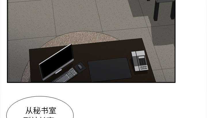 第70章：来人23