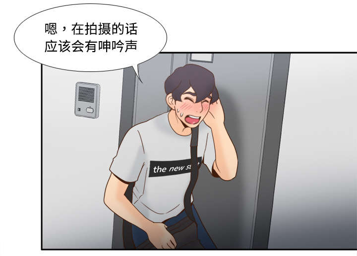 第47章：最佳损友24