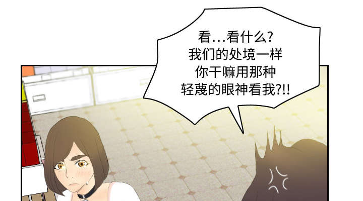第9章：同病相怜22