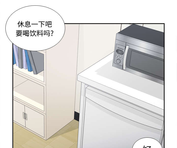 第50章：现场教学24