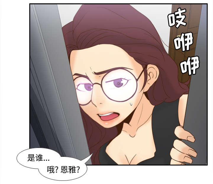 第36章：失望16