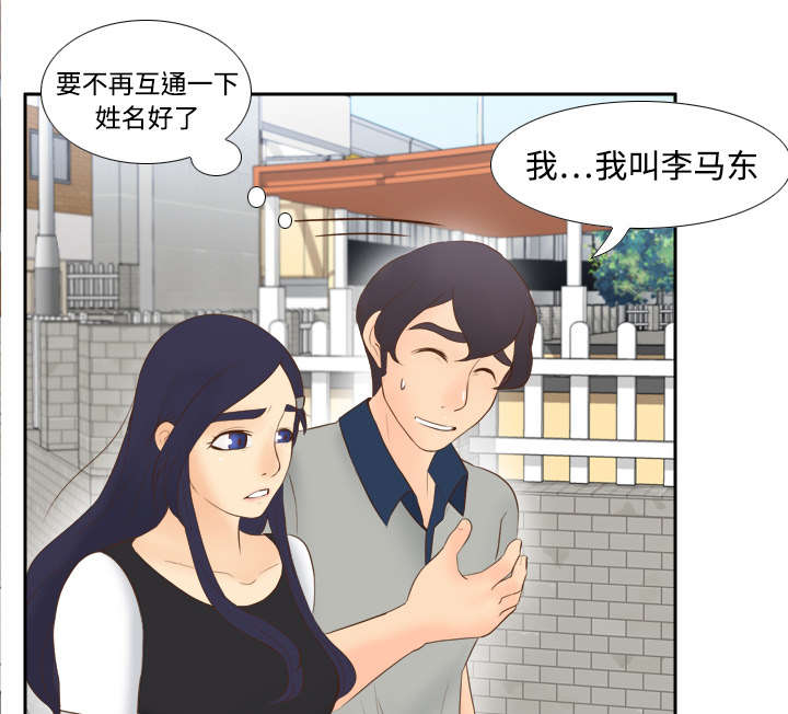 第21章：取得信任39
