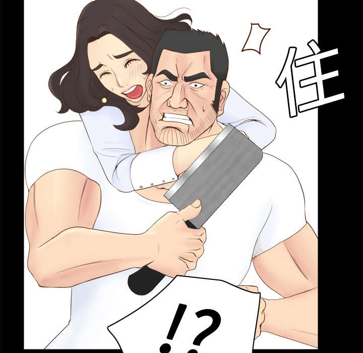 第14章：自责40