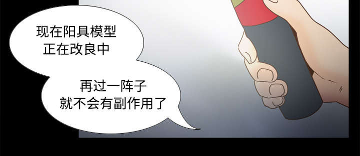 第57章：放弃回收12