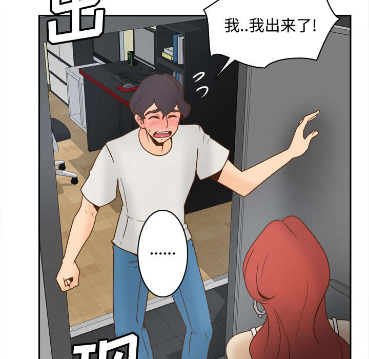 第58章：老板上门18