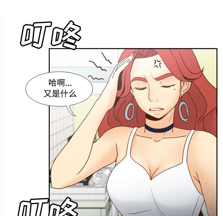 第59章：来自老板的教育12