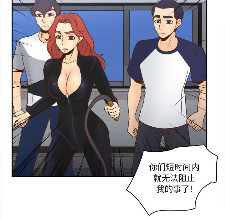 第71章：对抗50