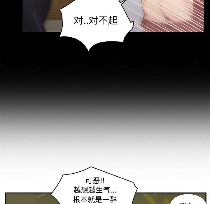 第69章：行动20