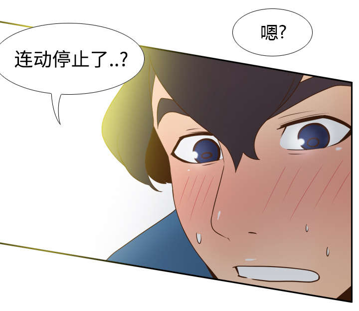 第37章：绝望5